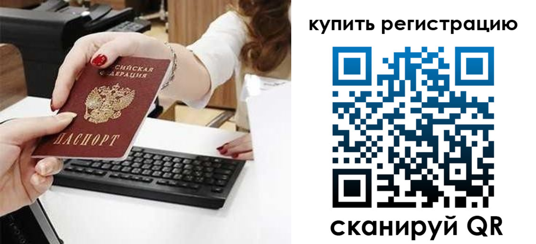 пропишу в квартире в Тольятти