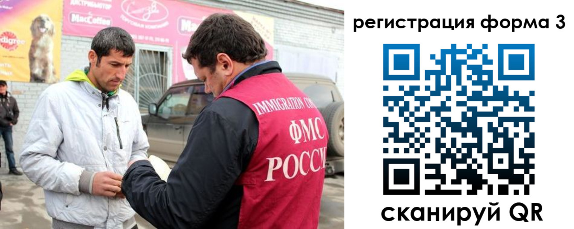 регистрация для дет. сада в Тольятти