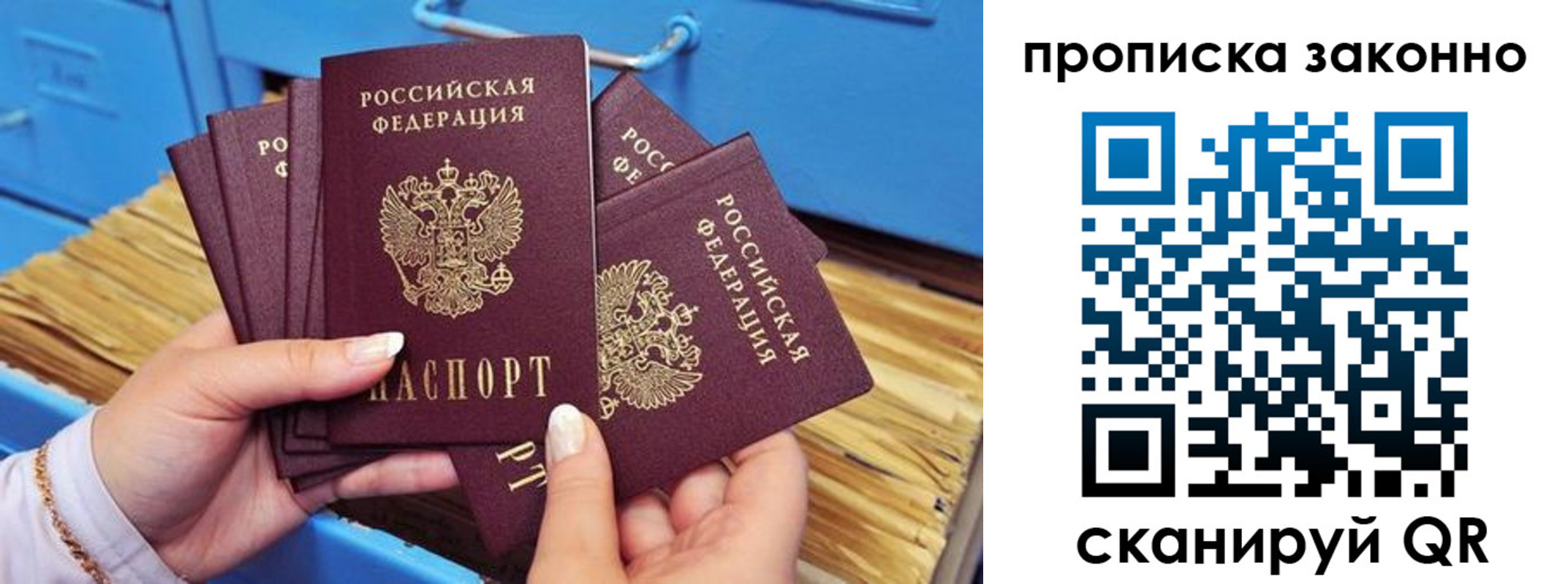 пропишу в квартире в Тольятти
